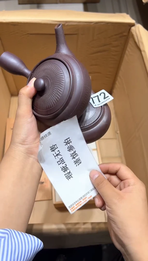 瓷片九****铺172.........