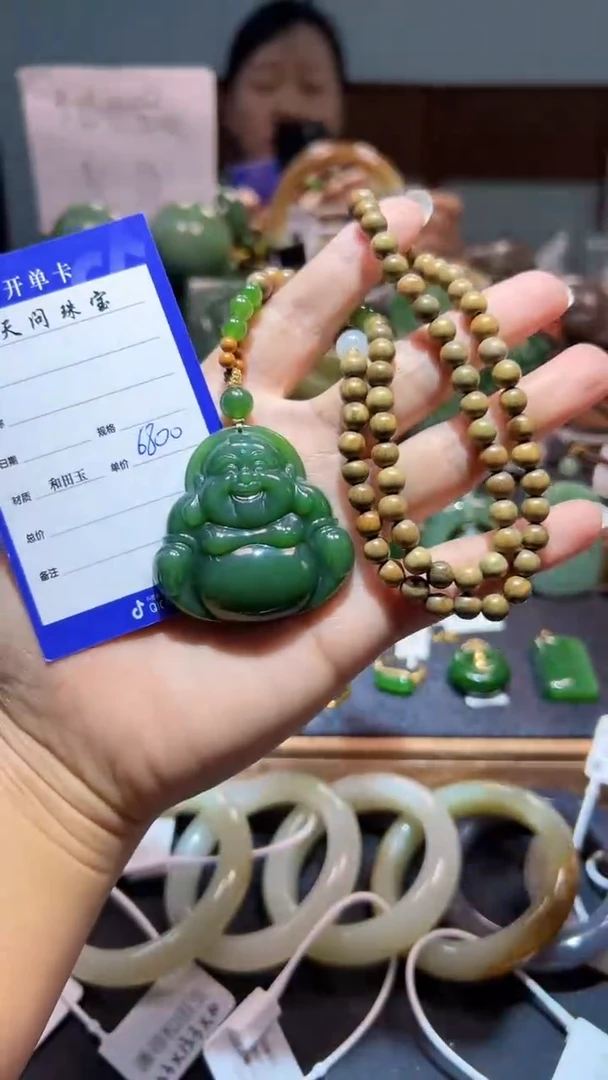 颈饰未镶嵌和田玉（碧玉）1