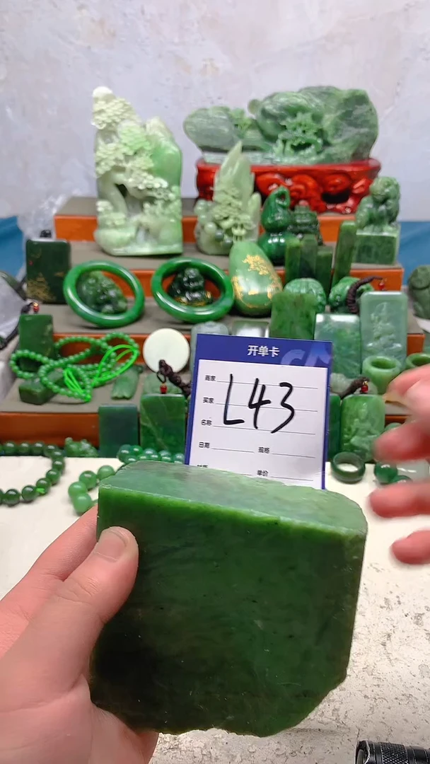 【闪购商品】和田玉珠宝半成品未镶嵌1