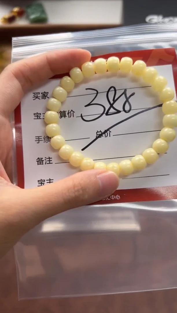 裸石蜜蜡未镶嵌手串多样性发货