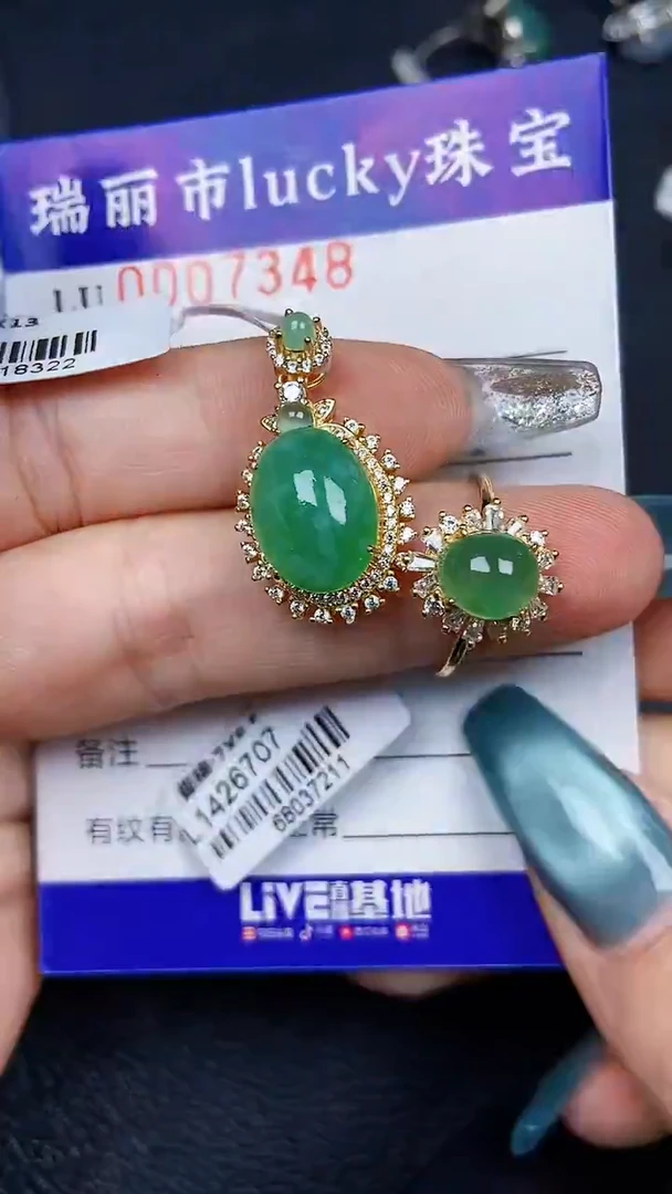颈饰银S925镶嵌翡翠7348