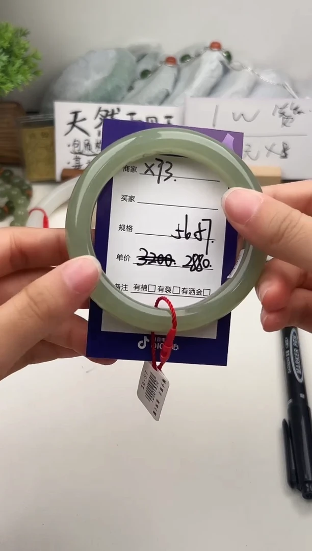 未镶嵌手镯和田玉微色差X73