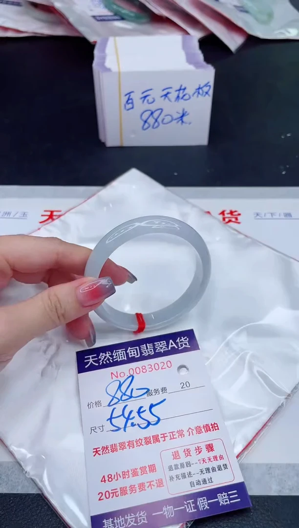 未镶嵌手镯翡翠880.00