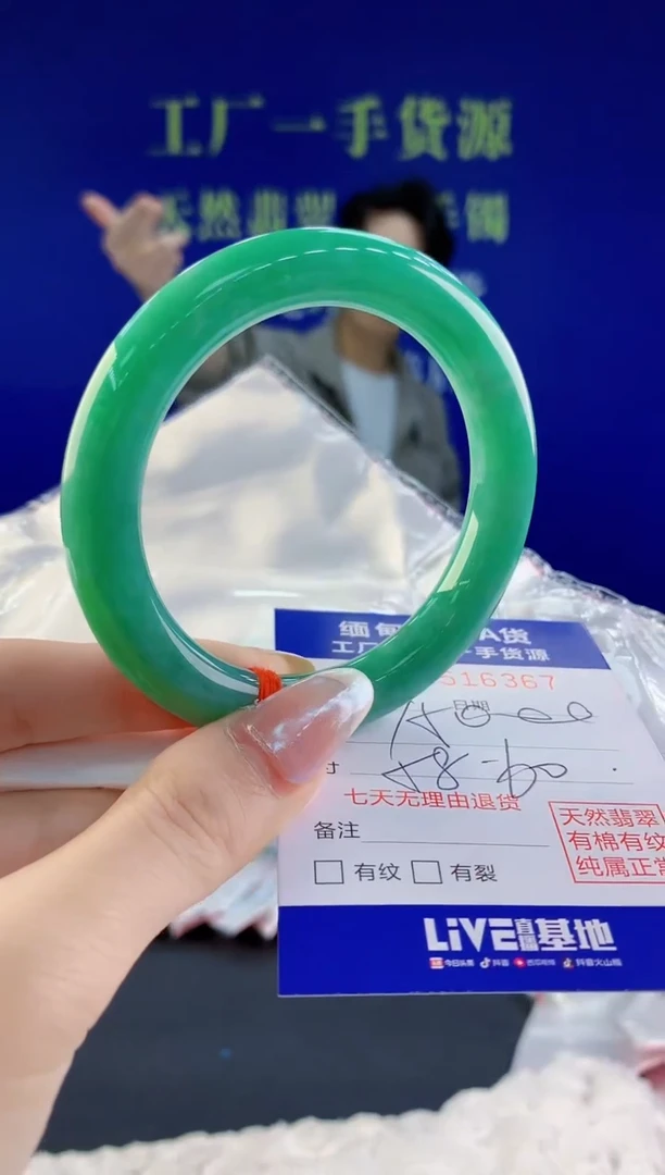 【闪购商品】翡翠手镯未镶嵌67天然A货翡翠