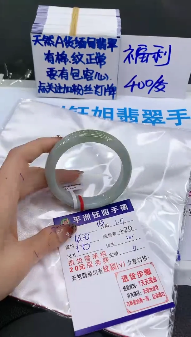 【闪购商品】翡翠手镯未镶嵌111111111111