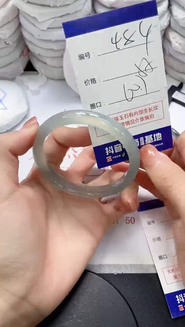 未镶嵌手镯玛瑙/玉髓484