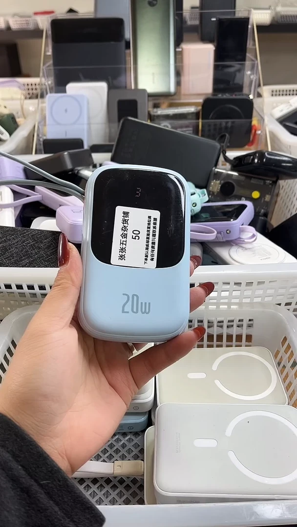 挺*? 精美数码配件数据线 一号链接直