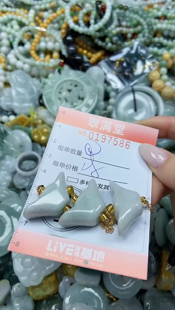 颈饰未镶嵌翡翠?*?闪购0197586
