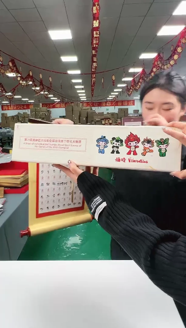 【闪购商品】运动项目个性化大版 瀚雅评级