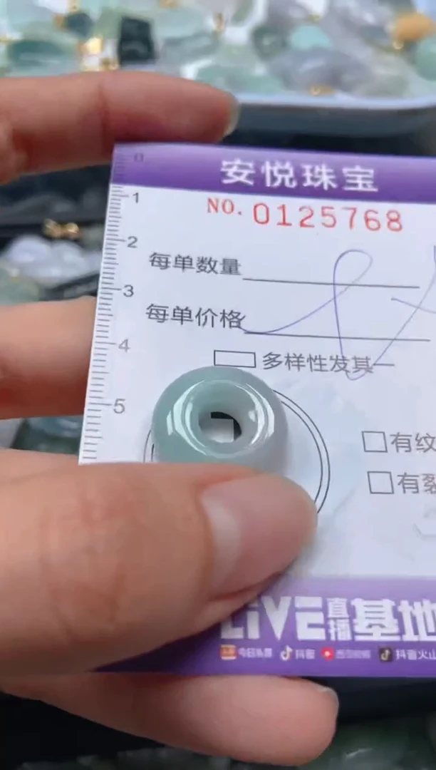 【闪购商品】翡翠颈饰未镶嵌闪购0125768