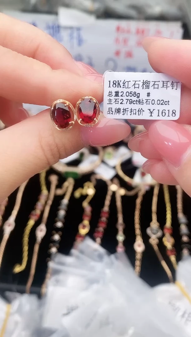 18K金镶嵌耳饰石榴石--专柜--