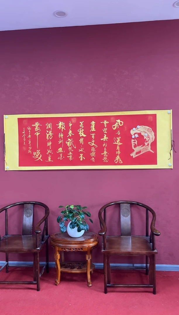 国画刘金友老师：馆藏精品【咏梅】