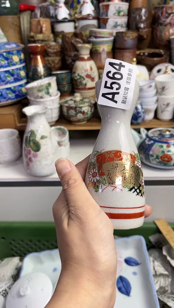 【闪购商品】瓷片瓷器多人多样发一