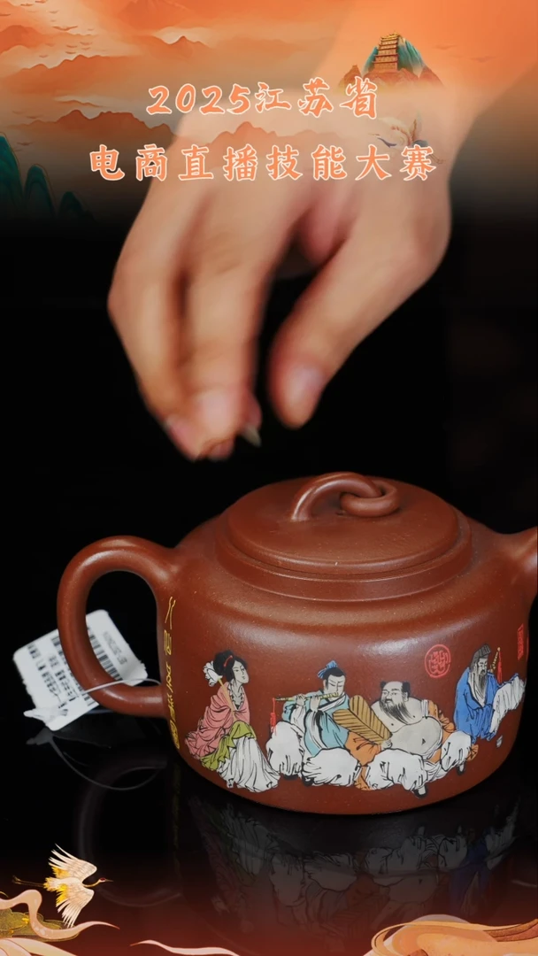 茶壶紫砂紫砂壶24 底槽清 井栏
