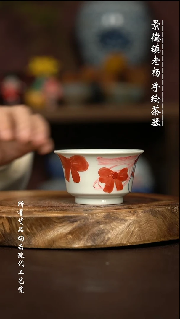 微瑕福利 现代瓷 有瑕疵