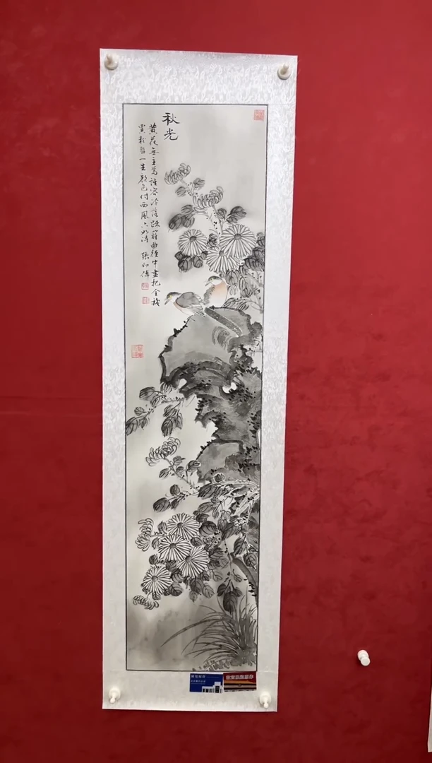 国画老师创作作品  109
