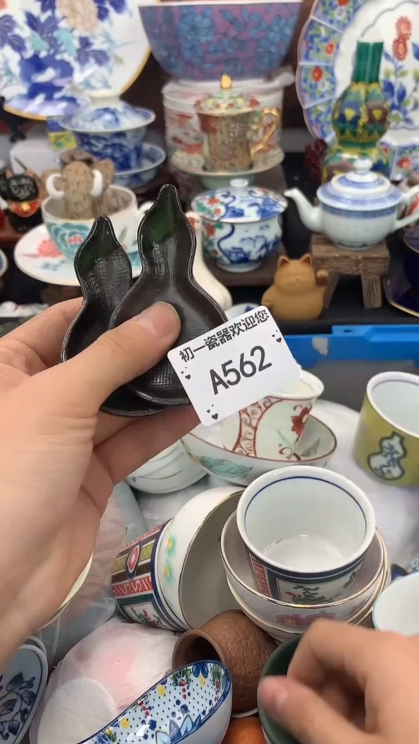 【闪购商品】瓷片啊啊啊啊啊啊啊啊啊啊啊啊