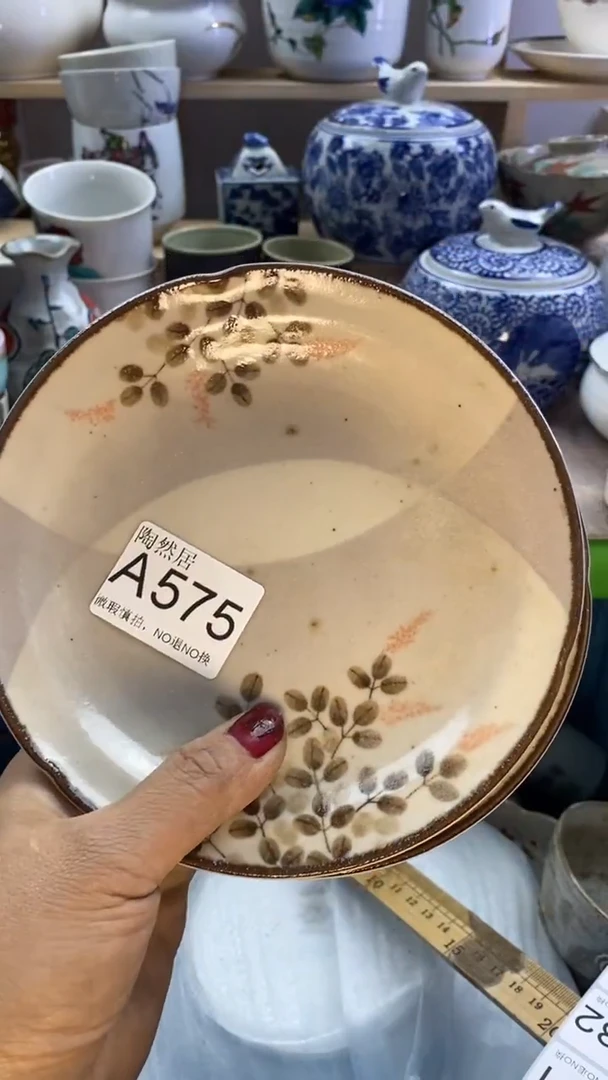 瓷片佳**衣回流瓷器默认微瑕A575