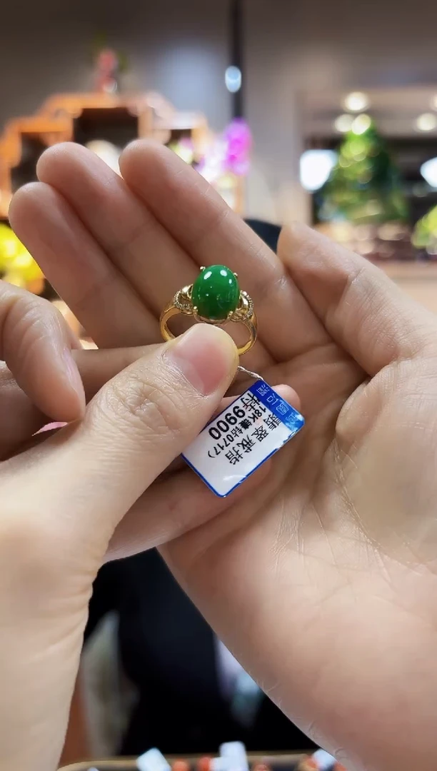 【闪购商品】翡翠颈饰18K金镶嵌戒指