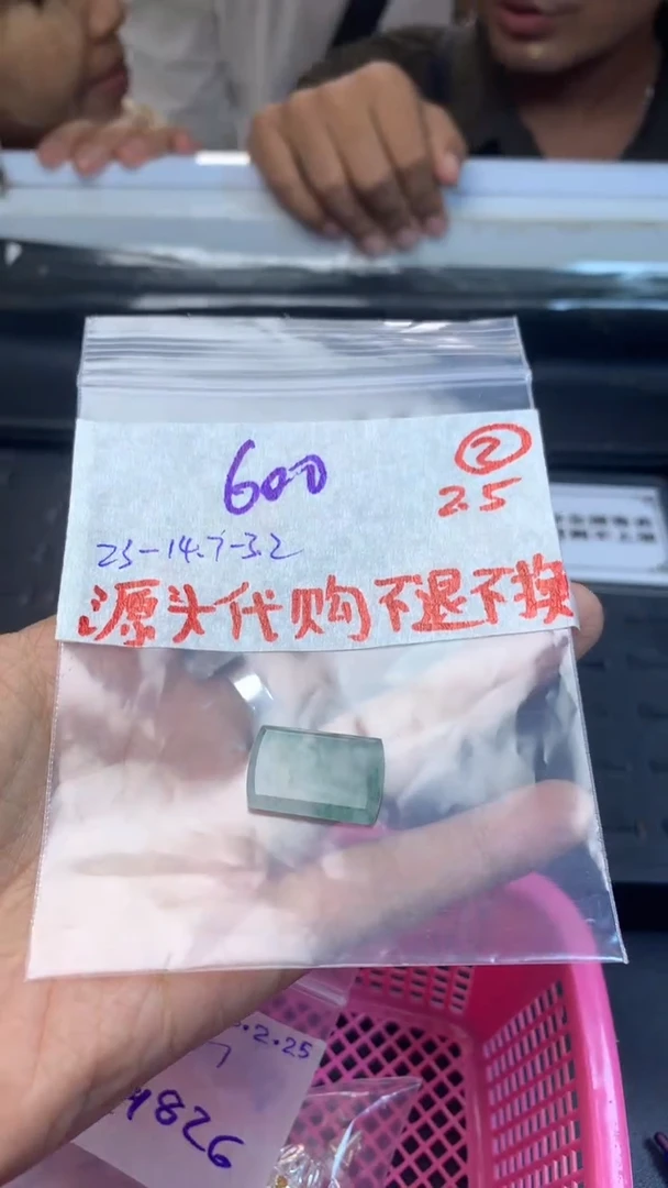 【闪购商品】定制翡翠未镶嵌缅甸翡翠A货
