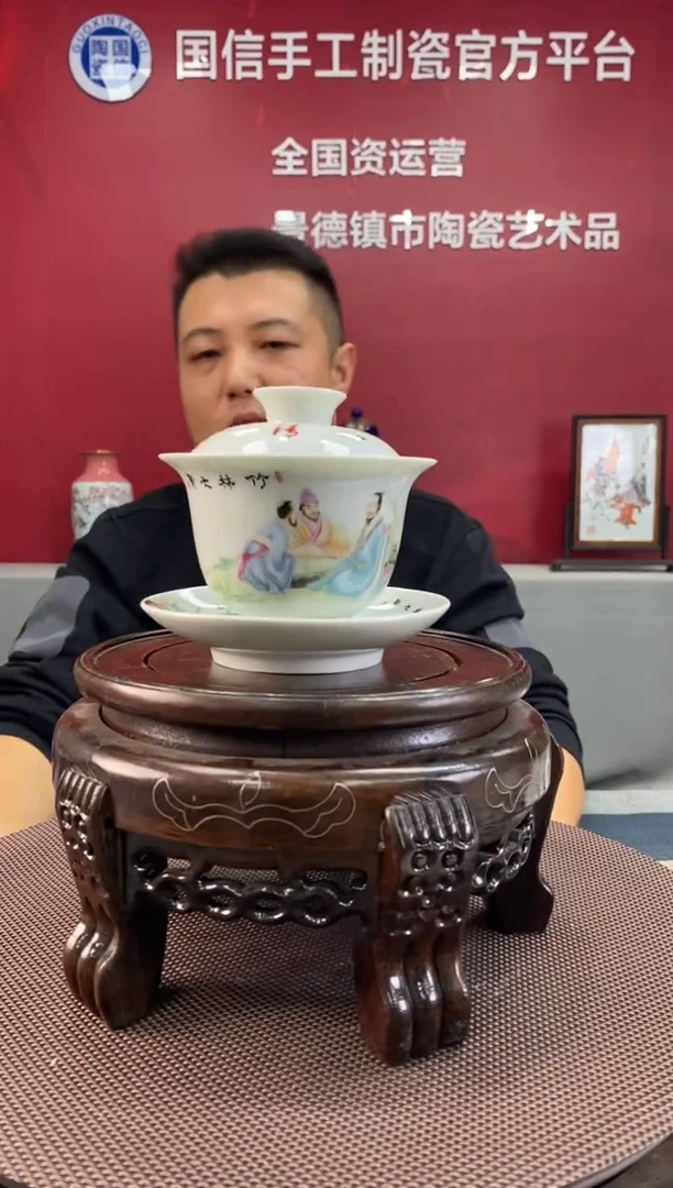 陶瓷c554景德镇瓷器一件