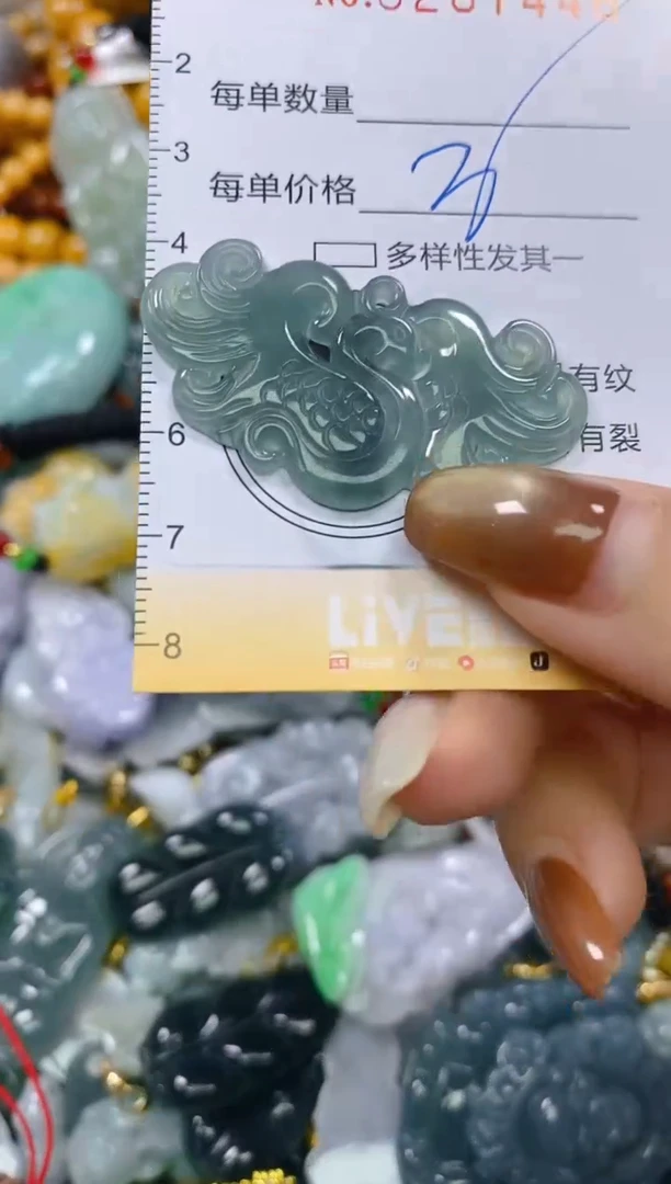 颈饰未镶嵌翡翠闪购0287446