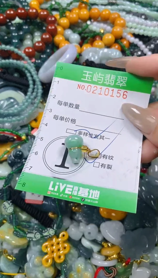 颈饰未镶嵌翡翠闪购0210156