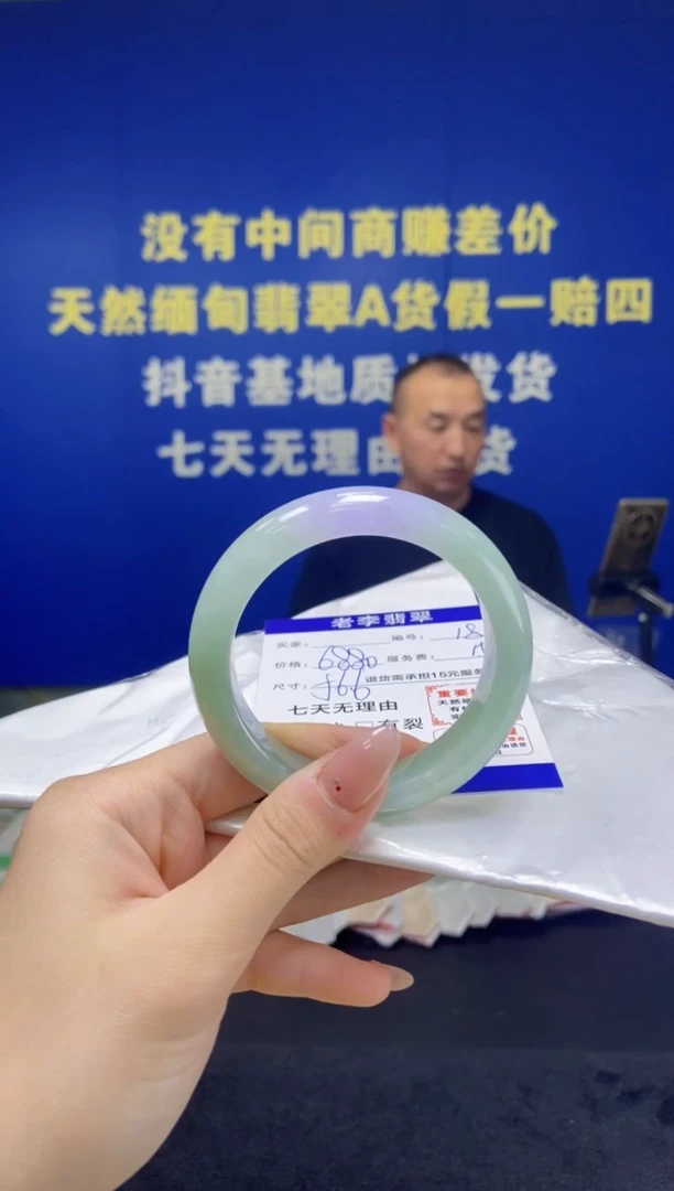 未镶嵌手镯翡翠翡翠手镯单样发一186