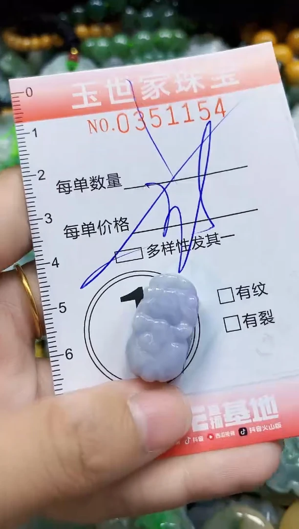 颈饰未镶嵌翡翠翡翠闪购Y0351154多样性发其一