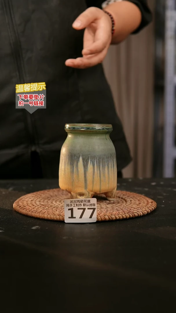 瓷片177内口径约6  外高约10