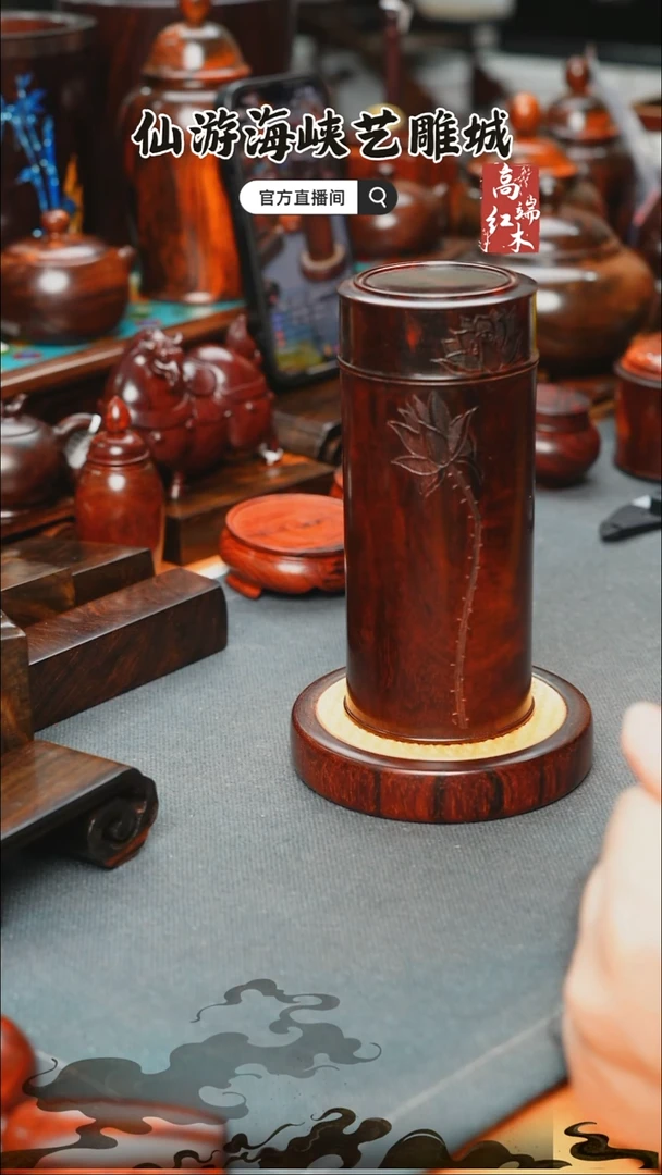 紫檀木类端景台印度小叶紫檀茶叶罐