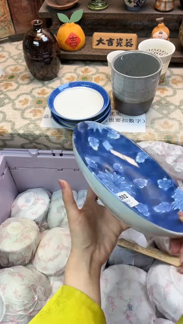 瓷器檬***常   R592