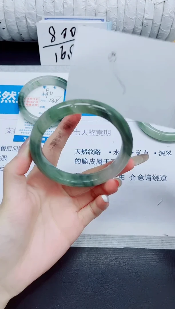 石英质玉手镯未镶嵌191/61.2