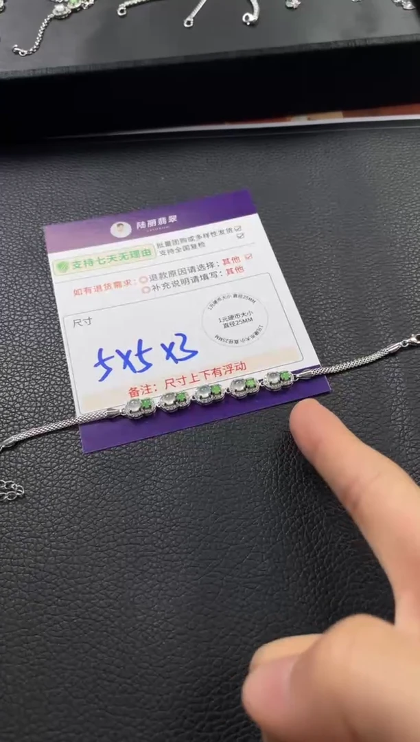 银S925镶嵌手链翡翠蛋面玻璃手链多样性发其一CP23