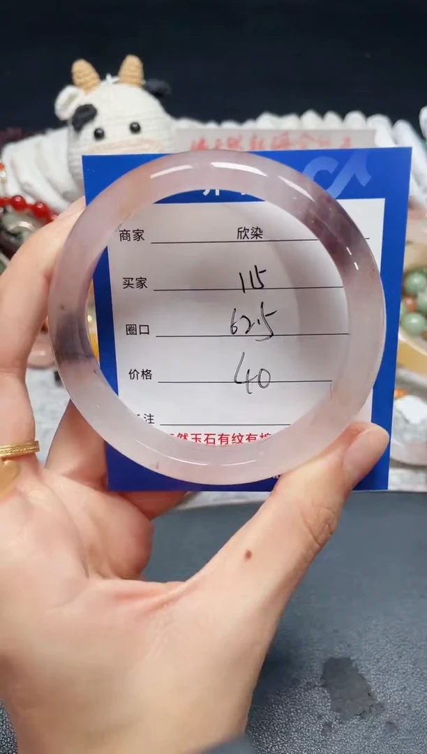 未镶嵌石英质玉手镯115