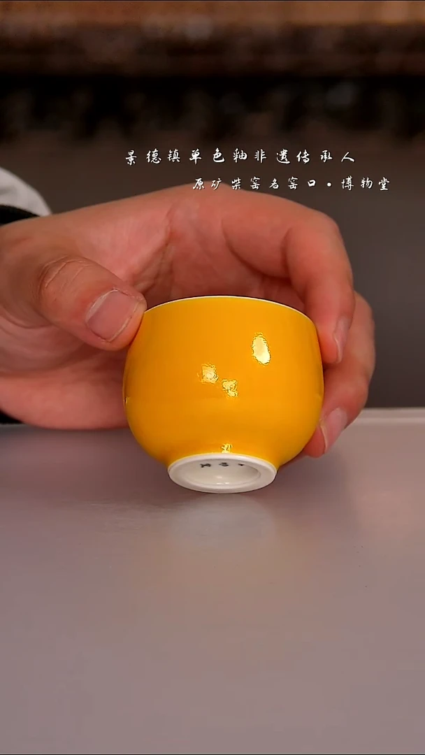 73博物堂原矿柴窑单色釉