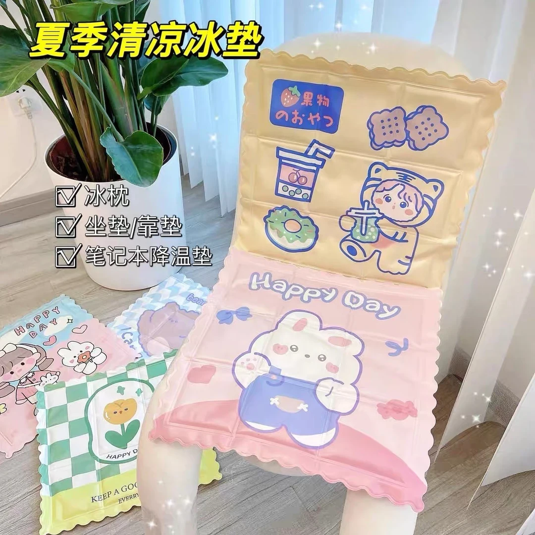 【拍一发二】冰垫坐垫屁垫免注水凝胶冰凉水垫夏天凉垫水枕头学生