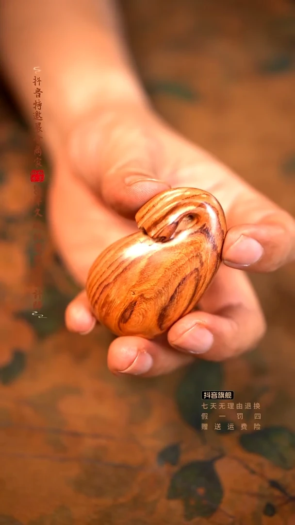 黄花梨/降香黄檀木雕款钱袋子手把件