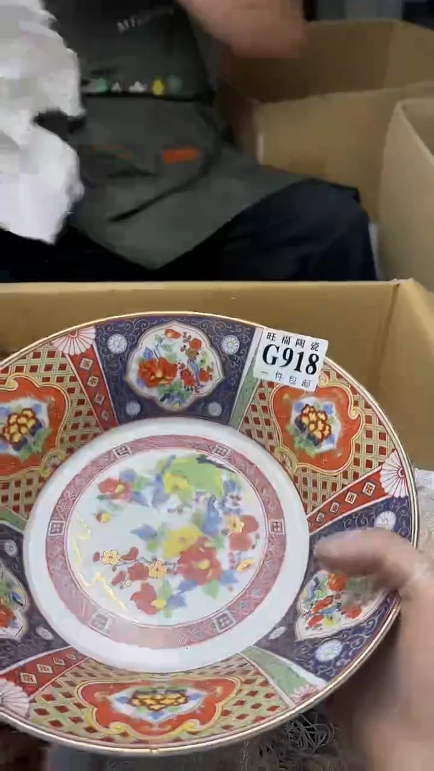 瓷片旺福家陶瓷一号商品