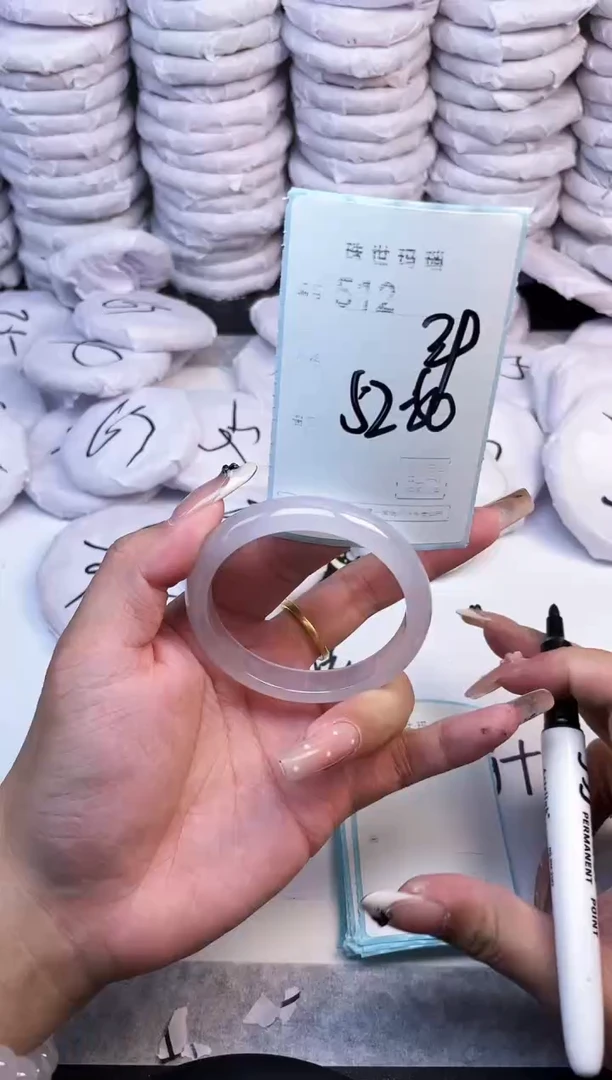 手镯玛瑙/玉髓未镶嵌512