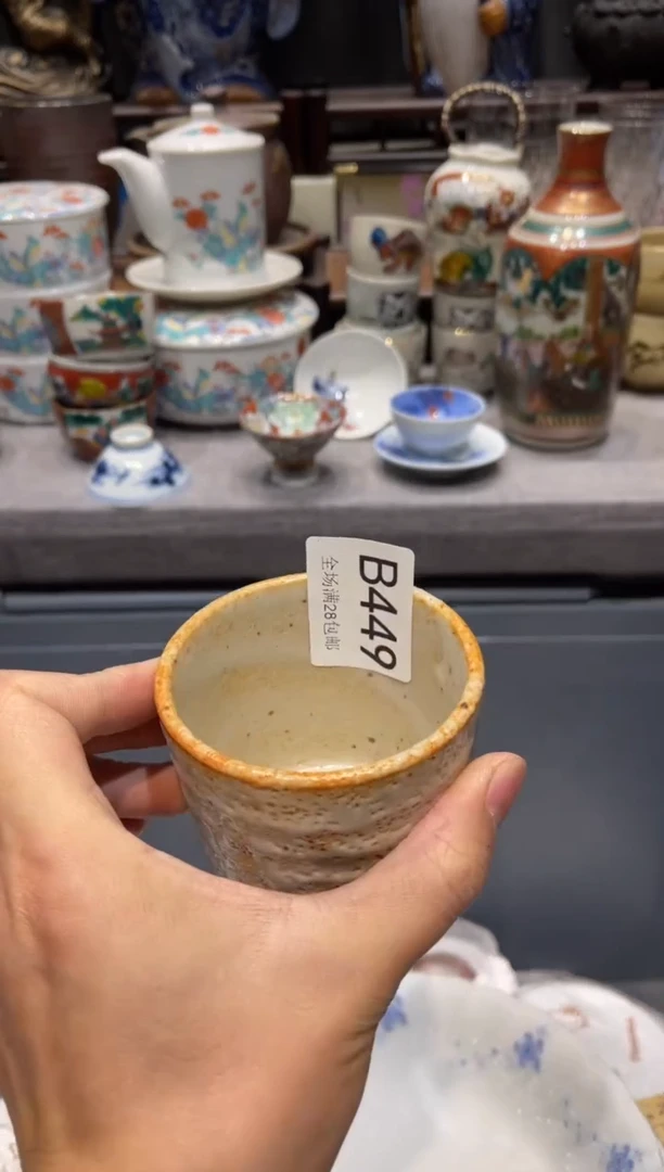 瓷片安*闪购商品专用链接