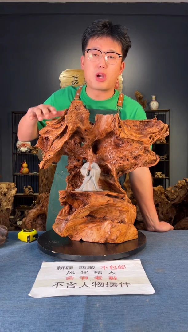 木卢师傅根艺作品（不包含人物摆件）