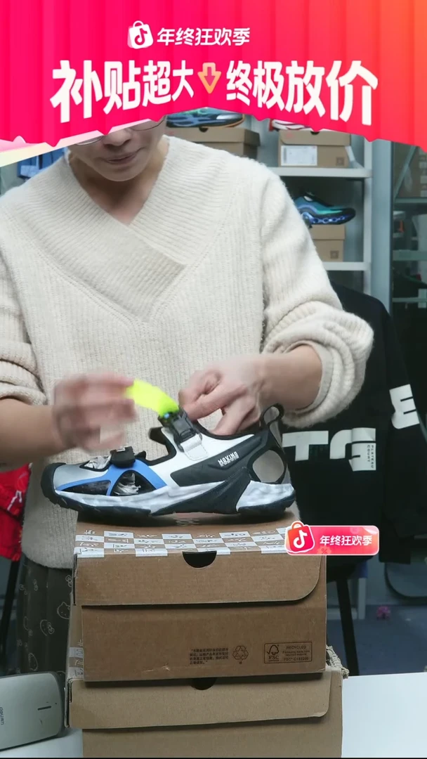 闪购安踏儿童断码孤品：38
