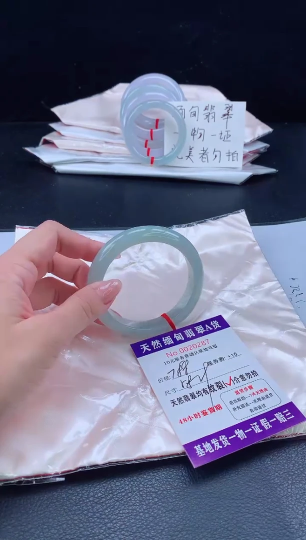 未镶嵌手镯翡翠完美者勿拍