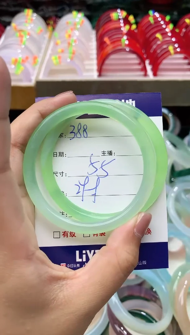 玛瑙/玉髓手镯未镶嵌388