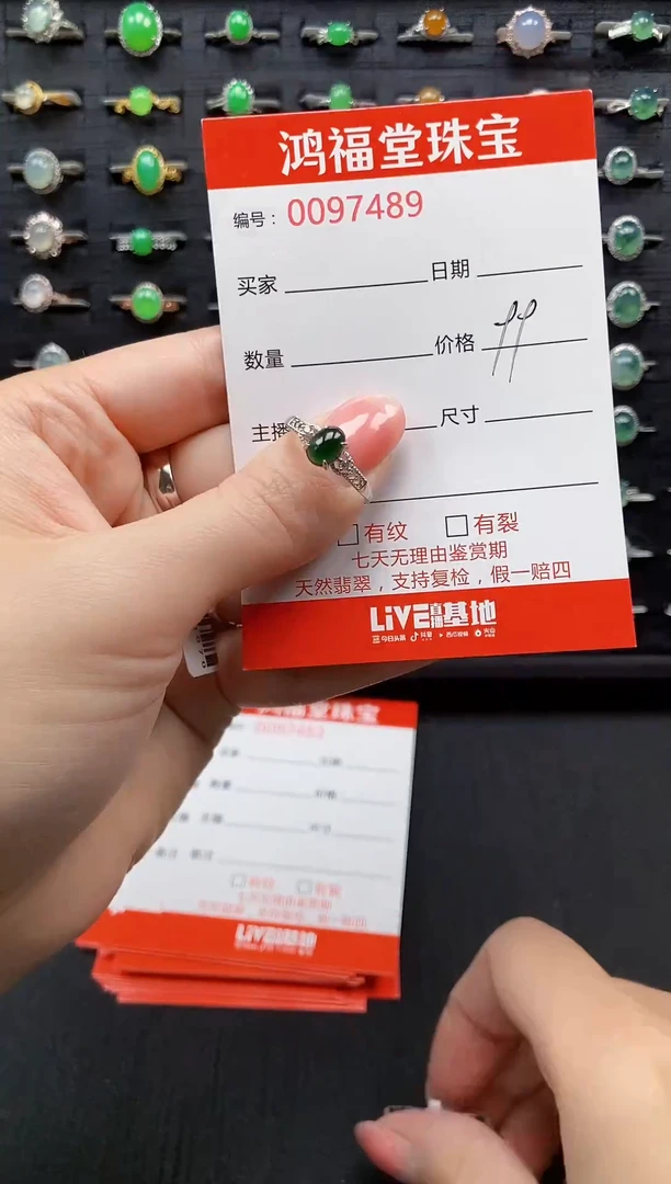 【闪购商品】翡翠戒指银S925镶嵌7499