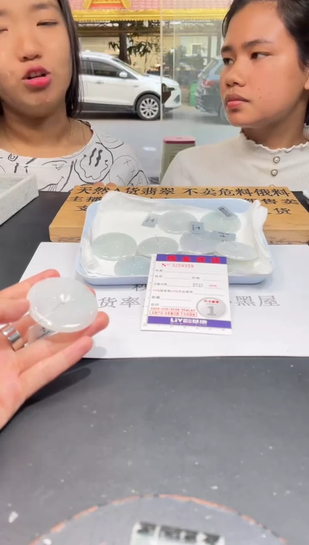 【闪购商品】定制翡翠未镶嵌未抛光毛货多样性发其一拍一发一8958