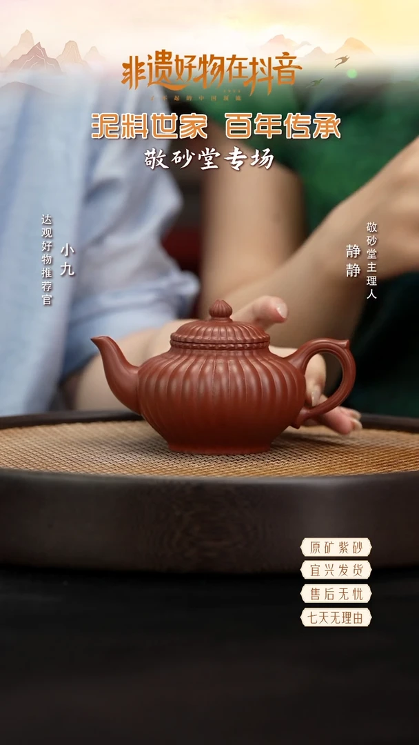 SFY48范亚君筋纹笑樱香山朱200