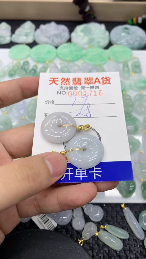 【闪购商品】翡翠颈饰未镶嵌11111111111
