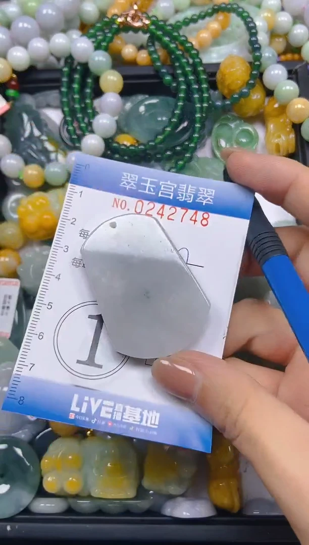 颈饰未镶嵌翡翠闪购C0242748